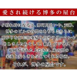 博多屋台ラーメン 純生仕込5人前 明太子高菜 ...の詳細画像5