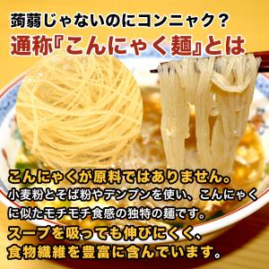 訳あり 宮崎新名物「辛麺屋 輪」辛麺4人前 リ...の詳細画像5