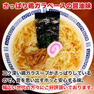 さっぱり鶏ガラ 博多かしわラーメン5人前 送料...の詳細画像1