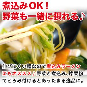 さっぱり鶏ガラ 博多かしわラーメン5人前 送料...の詳細画像2