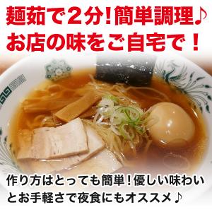 さっぱり鶏ガラ 博多かしわラーメン5人前 送料...の詳細画像3