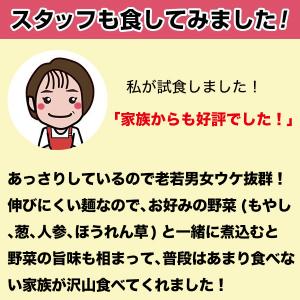 さっぱり鶏ガラ 博多かしわラーメン5人前 送料...の詳細画像4