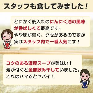 熊本 豚骨 ラーメン 黒凛 5人前 お取り寄せ...の詳細画像5