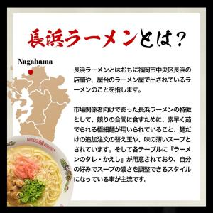 九州ご当地ラーメン 人気 選べる5人前食べ比べ...の詳細画像3