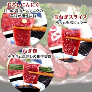 馬刺し 国産 上赤身 約200g 熊本名物 タ...の詳細画像2