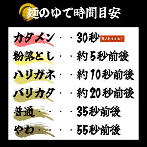 ラーメン替え玉 4人前 麺のみ ラーメン お取...の詳細画像3