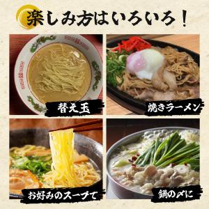 ラーメン替え玉 4人前 麺のみ ラーメン お取...の詳細画像4