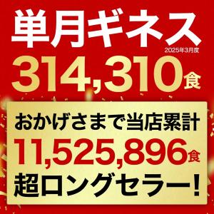 博多長浜豚骨とんこつ ラーメン 黒浜 6人前 ...の詳細画像1