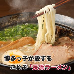 博多長浜豚骨とんこつ ラーメン 黒浜 6人前 ...の詳細画像4