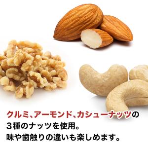ミックスナッツ 大人気 メープルミックスナッツ...の詳細画像3
