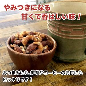 ミックスナッツ 大人気 メープルミックスナッツ...の詳細画像5