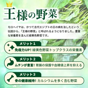 つるつる モチモチ 新食感 モロヘイヤうどん5...の詳細画像2