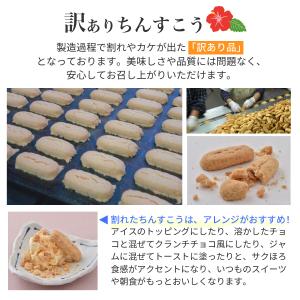 沖縄 ちんすこう バラエティセット 42個(2...の詳細画像2