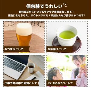 訳あり おつまみ 雪塩 揚げとうもろこし 小袋...の詳細画像5