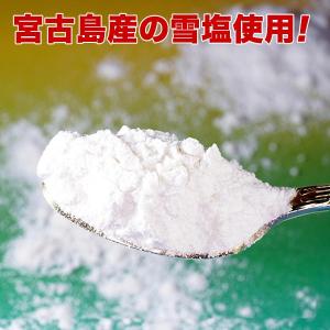 訳あり おつまみ 雪塩 揚げとうもろこし 小袋...の詳細画像4