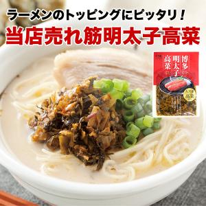 博多長浜豚骨とんこつ ラーメン 黒浜 5人前 ...の詳細画像1