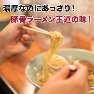 博多長浜豚骨とんこつ ラーメン 黒浜 5人前 ...の詳細画像3