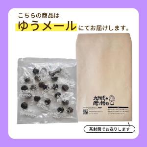 まるでプルーングミ 約120g 小分け 訳あり...の詳細画像5