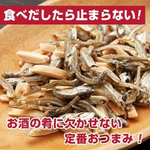 スナック おつまみ 小魚アーモンド 約320g...の詳細画像2