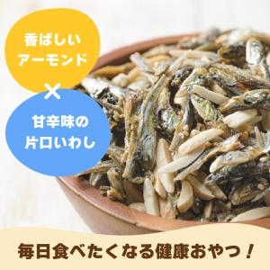 スナック おつまみ 小魚アーモンド 約320g...の詳細画像2