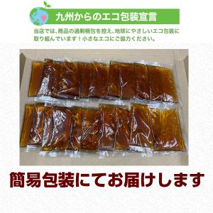 博多 あご出汁 めんつゆ 20袋 焼きあご入り...の詳細画像3