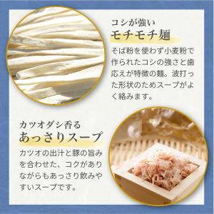 訳あり おきなわ 島そば 6人前 紅生姜付 鰹...の詳細画像3