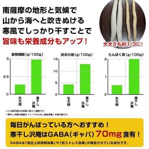 小袋おつまみ 3種食べ比べセット国産ぽりぽりひ...の詳細画像3