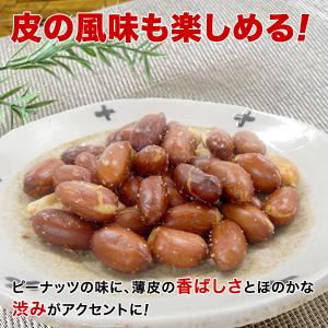 小分けパック 揚げ塩ピーナッツ 50g×6袋 ...の詳細画像1