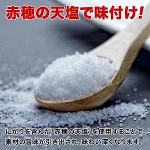 小分けパック 揚げ塩ピーナッツ 50g×6袋 ...の詳細画像3