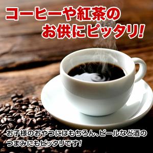 雪塩ピーナッツキャラメリゼ 約350g カリッ...の詳細画像5