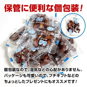 雪塩ピーナッツキャラメリゼ 約350g カリッ...の詳細画像1