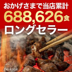宮崎名物 鶏の炭火焼き 100gX3袋 国産1...の詳細画像1