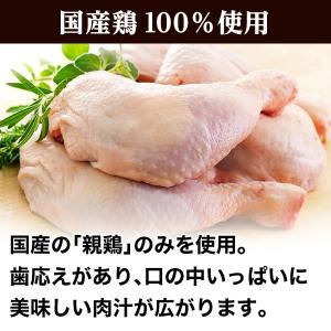 宮崎名物 鶏の炭火焼き 100gX3袋 国産1...の詳細画像3