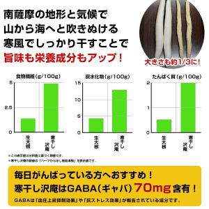 九州産漬物 寒干し 沢庵 梅酢・たまり漬け・味...の詳細画像2
