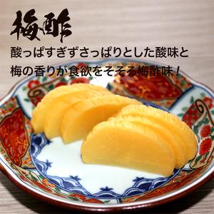 九州産漬物 寒干し 沢庵 梅酢・たまり漬け・味...の詳細画像5