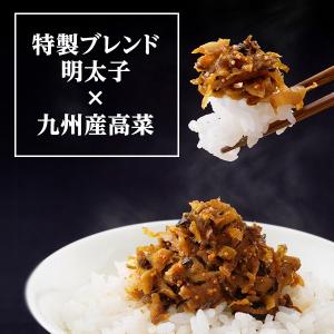 博多 明太子高菜 生ふりかけ×2袋 500円 ...の詳細画像2