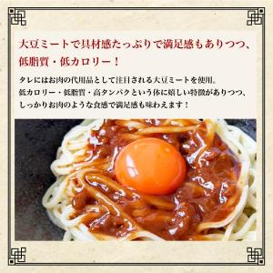 汁なし麻辣担々 5人前 汁なし担々麺 担々 麻...の詳細画像3
