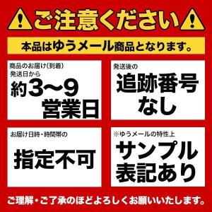 ポイント消化 よしだソースカツ 約170g(約...の詳細画像1