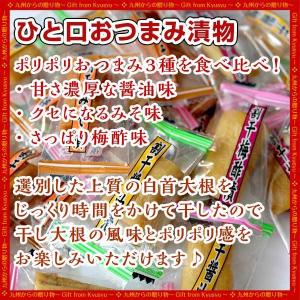 小袋おつまみ 食べ比べひと口漬物セット 小分け...の詳細画像2