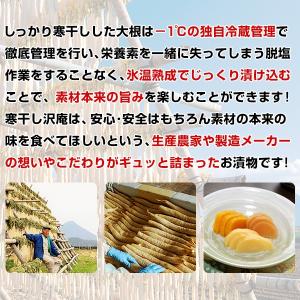 小袋おつまみ 食べ比べひと口漬物セット 小分け...の詳細画像5