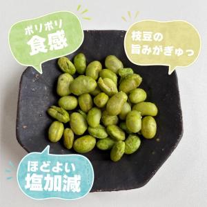 小袋おつまみ 揚げ枝豆 約100g 塩味 小分...の詳細画像2