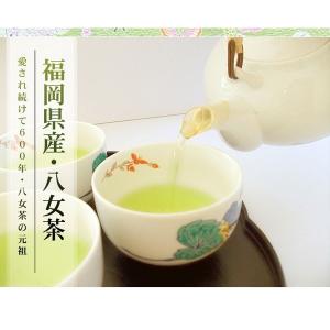 希少 八女茶発祥家第34代太郎五郎久家茶園『八...の詳細画像3