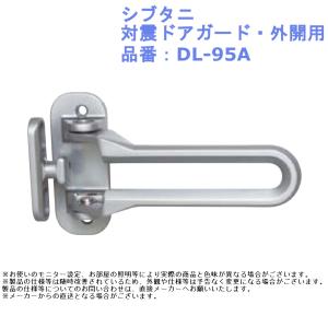 玄関ドア ポスト 防犯の商品一覧 通販 Yahoo ショッピング