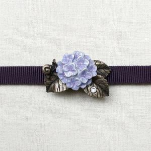 おしゃれな帯留め　PalnartPoc直営　アクセサリー　可愛い　ブランドパルナートポック直営店　紫陽花