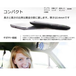 ワイヤレス 車載 スピーカーフォン Bluet...の詳細画像3