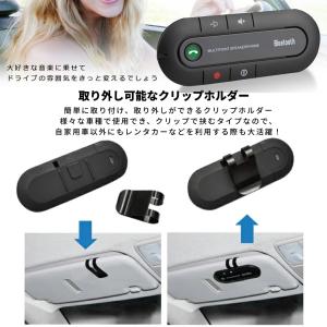 ワイヤレス 車載 スピーカーフォン Bluet...の詳細画像4