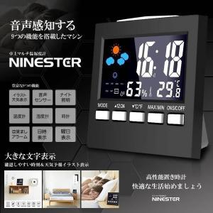 大型 デジタル 時計 壁掛け 置き時計 36cm×15cm 日本語説明書 温度