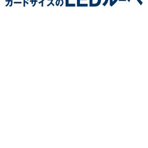 ミニ LED ルーペ 3倍 6倍 カード ポケ...の詳細画像5