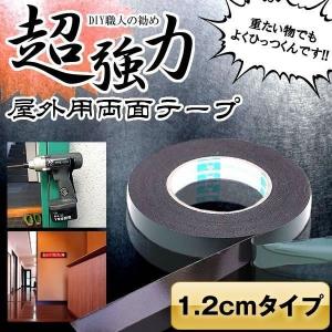 旭産業 バイツテープ 95幅 1t×95w×10m 建築用 保温 断熱 接続 強粘着