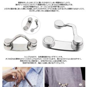 マグネット メガネ サングラス ホルダー 置き...の詳細画像2